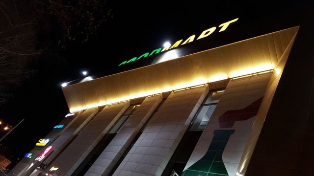 Торговый центр "Good Mart" в Свердловской области