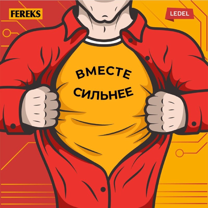 Сообщество LEDEL-FEREKS в ВК