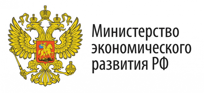 Министерство экономического развития РФ рекомендует светодиодные светильники!