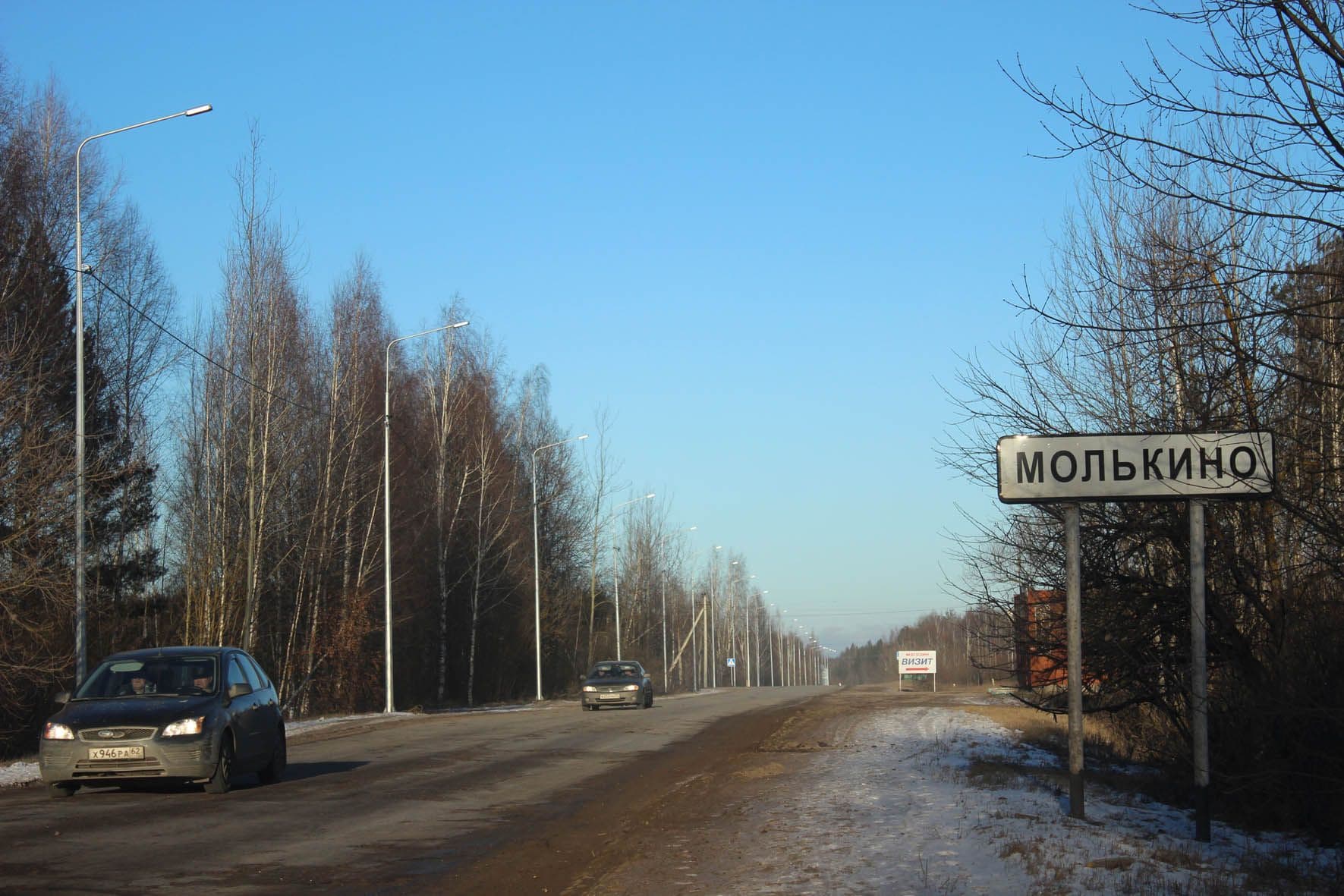 В Рязанской области уже более 30 км трасс освещено светодиодными  светильниками российского производства «ФЕРЕКС»