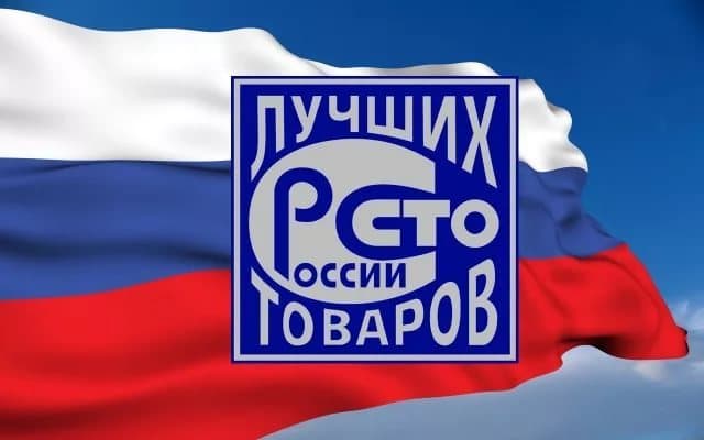 Светодиодные светильники FHB и FLA победили на конкурсе «100 лучших товаров России» 2018г.