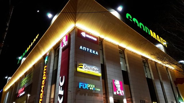 Торговый центр "Good Mart" в Свердловской области