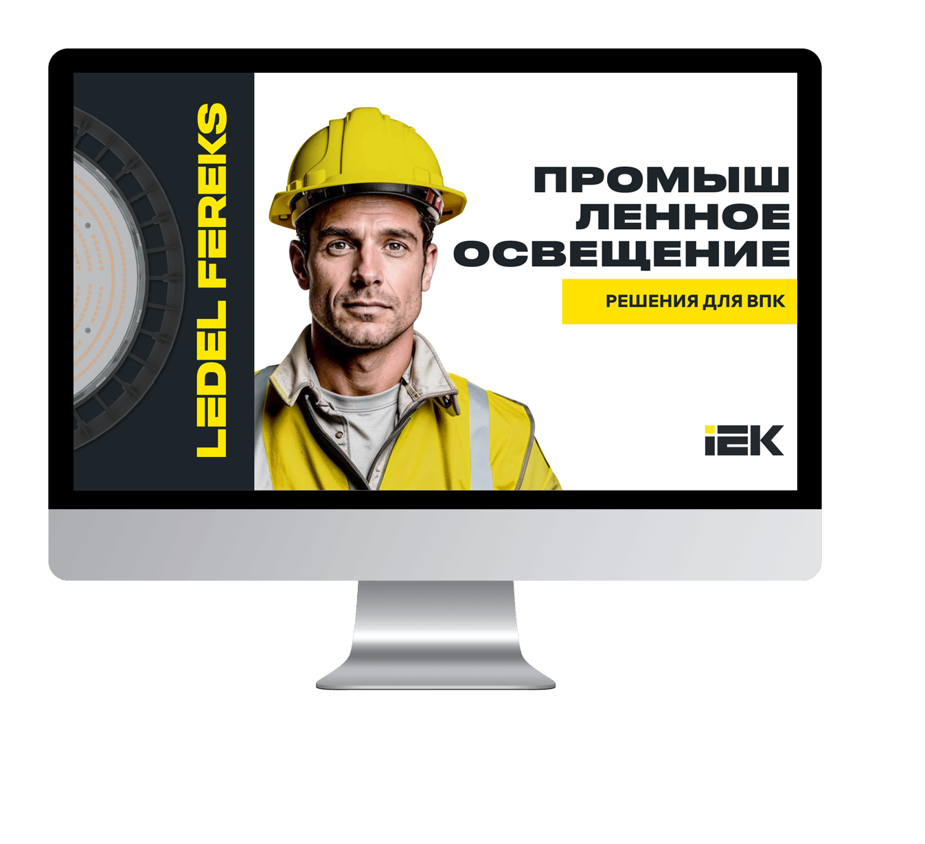 ВПК