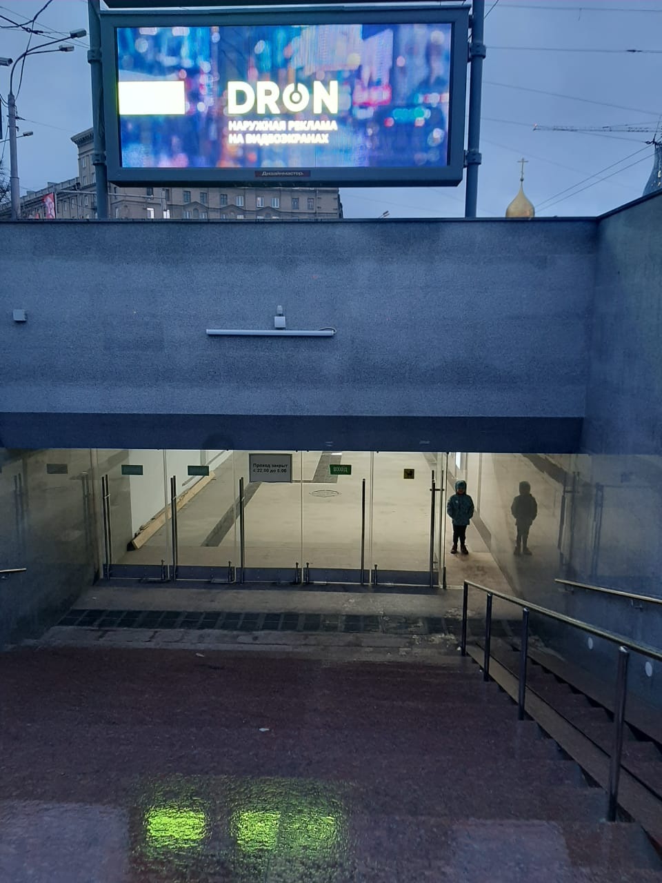 Метрополитен в г. Новосибирск