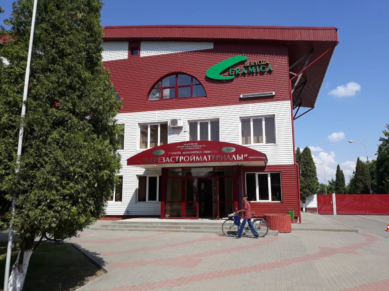 ОАО «Березастройматериалы», Беларусь