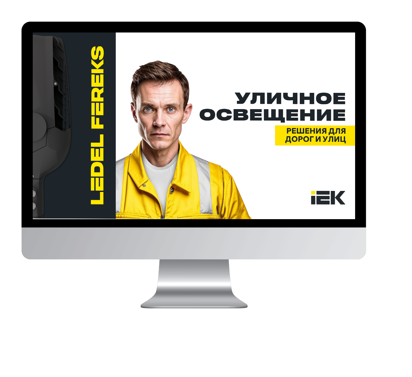Дороги