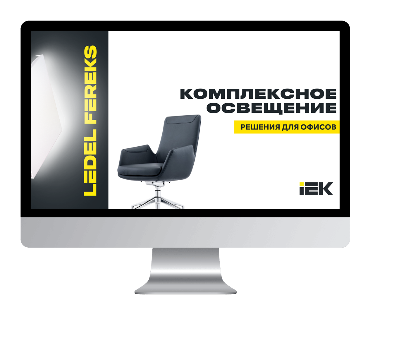 Административно-офисные здания