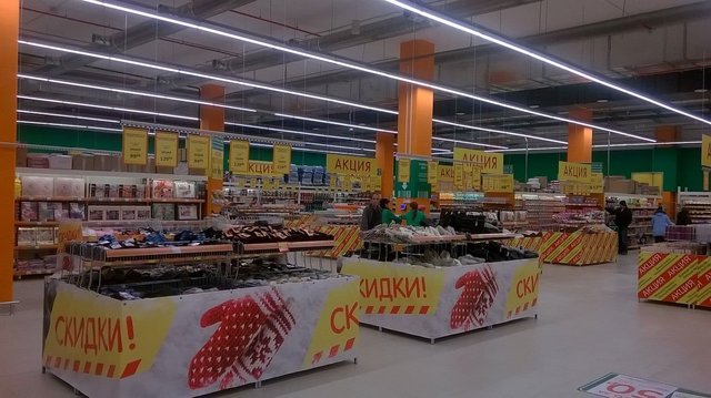 Супермаркет "Макси"