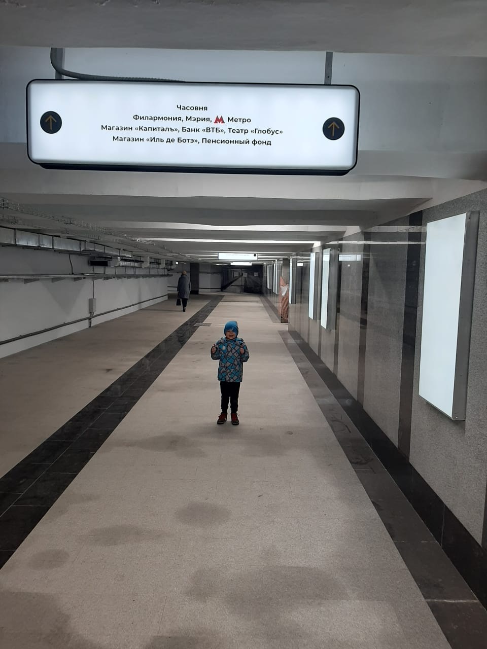 Метрополитен в г. Новосибирск