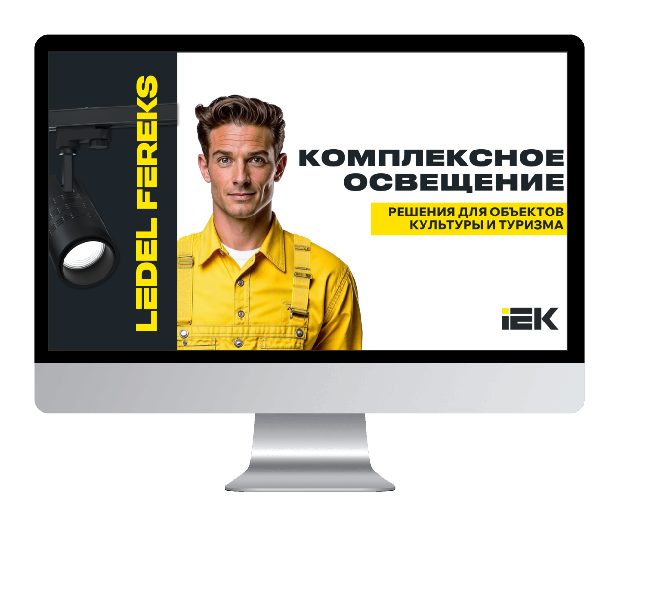 Культура и туризм