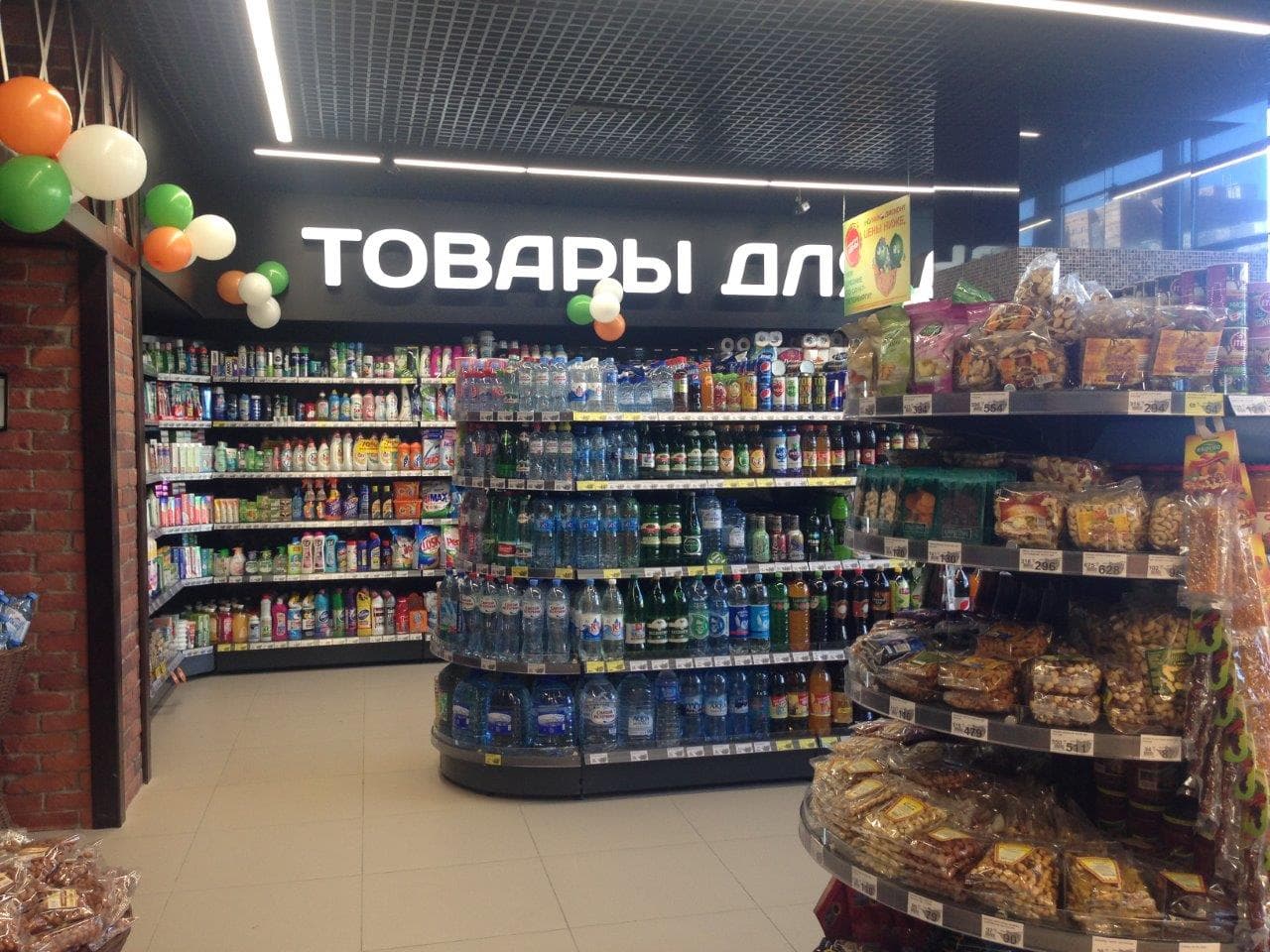Сеть фрешмаркетов "Лайм"